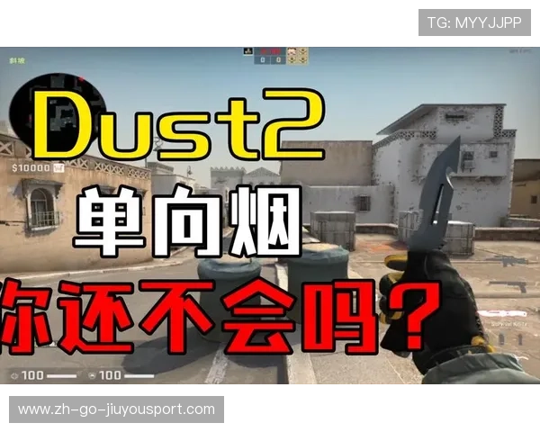 CSGO2职业赛最离谱穿烟击杀出现了