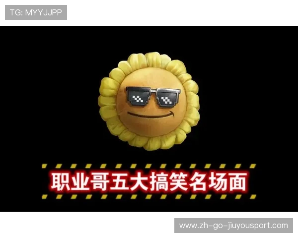 电子哥终于证明自己还没老